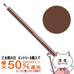 �y�O���Y�̓� �ő�50%�Ҍ��z[�������K�i]�V���E�E�G�����@�n�[�h�t�H�[�~���� �n�[�h9�@�G�C�R�[��06 [�A�C�u���[�y���V��]shu uemura[��