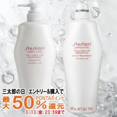 �y�O���Y�̓� �ő�50%�Ҍ��z[�Z�b�g]�������A�f�m�o�C�^�� �V�����v�[ �Ɩ��p1000ml+�X�J���v�g���[�g�����g�Ɩ��p1000g[�{��/�|���v][��