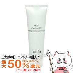 �y�O���Y�̓� �ő�50%�Ҍ��z�A�N�Z�[�k �~���L�B�N�����Y�A�b�v200g �����C�N���Ƃ���[��������](6009162)