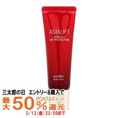 �y�O���Y�̓� �ő�50%�Ҍ��z�A�X�^���t�g �p�[�t�F�N�gUV�v���e�N�^�[WR 30g [�����p���e�t�E���ω��n][���[���֔���OK](6009193)