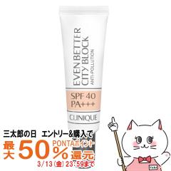 �y�O���Y�̓� �ő�50%�Ҍ��z�N���j�[�N �C�[�u�� �x�^�[ �V�e�B �u���b�N �|�����e�N�V����40 N 30ml[UV/���Ă��~�߃N���[��][���[���֔�