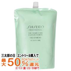 �y�O���Y�̓� �ő�50%�Ҍ��z�������t�F���e�t�H���e�g���[�g�����g�l��1800g [���t�B��/�l�ߑւ�][�w�A�g���[�g�����g][��������](601012