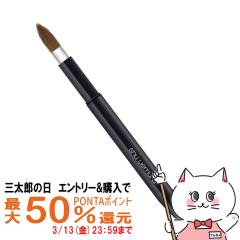 �y�O���Y�̓� �ő�50%�Ҍ��z[�������K�i]�V���E�E�G���� �|�[�^�u��3D���b�v�u���V shu uemura [���[���֔���OK](6011088)