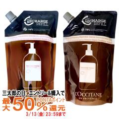 [�Z�b�g]���N�V�^�� �t�@�C�u�n�[�u�X���y�A�����O�V�����v�[�l�� 500ml&�R���f�B�V���i�[�g���[�g�����g �l�� 500ml[���t�B��/�l�ߑւ�]