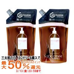 �y�O���Y�̓� �ő�50%�Ҍ��z[2�Z�b�g]���N�V�^�� �C���e���V�����y�A �V�����v�[ �l�� 500ml�~2 LOCCITANE[���t�B�� �l�ߑւ�][������