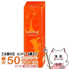 �y�O���Y�̓� �ő�50%�Ҍ��z������ �x�l�t�B�[�N �N�����W���O�t�H�[�� 130g[��痿 ���� �ь� ������][��������] (6012606)