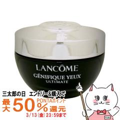 �y�O���Y�̓� �ő�50%�Ҍ��z�����R�� �W�F�j�t�B�b�N�A���e�B���A�C�N���[�� 20ml[�A�C�g���[�g�����g �A�C�P�A �ڌ�] LANCOME[��������]