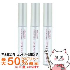 �y�O���Y�̓� �ő�50%�Ҍ��z[3�Z�b�g]������ �A�f�m�o�C�^�� �A�C���b�V���Z���� [�܂є��e�t][���[���֔���OK](6013046-set3)