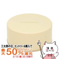 �y�O���Y�̓� �ő�50%�Ҍ��z�J�o�[�}�[�N �p�E�_�[�P�[�X N(�p�t�t) [�N�����W���O/���C�N���Ƃ�][��������](6013949)[GTT]