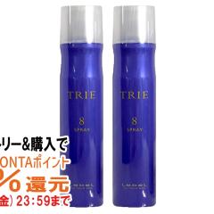 �y�O���Y�̓� �ő�50%�Ҍ��z[�Z�b�g]���x�� �g���G �X�v���[8 170g �~ 2�{[��������] (6015444-set1)