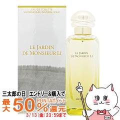 �y�O���Y�̓� �ő�50%�Ҍ��z[HERMES]�G�����X �����̒� EDT 100ml SP(�I�[�h�g����)[����][��������](6015761)[�V�g���X�n][�O���[���n]