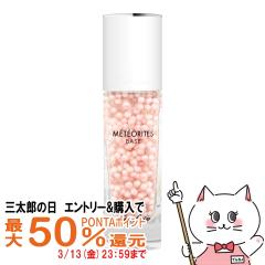 �y�O���Y�̓� �ő�50%�Ҍ��z�Q���� ���e�I���b�g�o�[�Y 30ml[���ω��n][��������] GUERLAIN (6018075)