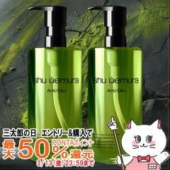 [�Z�b�g][�������K�i]�V���E�E�G���� A/O+ P.M. �N���A���[�X ���f�B�A���g �N�����W���O�I�C�� 450ml�~2�{ shu uemura [���C�N���Ƃ�][