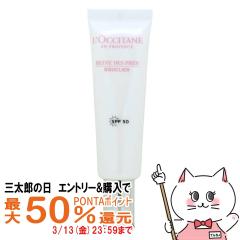 �y�O���Y�̓� �ő�50%�Ҍ��z���N�V�^�� ���[�k�f�v�� �u���C�gUV�V�[���h 30ml SPF50[UV���ω��n ���Ă��~�ߓ��t][LOCCITANE][��������](