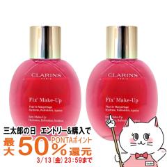 �y�O���Y�̓� �ő�50%�Ҍ��z[2�Z�b�g][���j���[�A��]�N�������X �t�B�b�N�X���C�N�A�b�vN 50ml[�~�X�g�󉻏ϐ� �t�B�j�b�V���O�~�X�g][