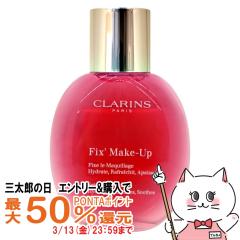 �y�O���Y�̓� �ő�50%�Ҍ��z[���j���[�A��]�N�������X �t�B�b�N�X���C�N�A�b�vN 50ml[�~�X�g�󉻏ϐ� �t�B�j�b�V���O�~�X�g][��������](6