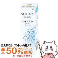 �y�O���Y�̓� �ő�50%�Ҍ��z�ԉ� �\�t�B�[�i �\�t�B�[�i�{�[�e ���ێ����t ��p(�����Ƃ�)60g[��򕔊O�i][��������](6019827)