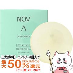 �y�O���Y�̓� �ő�50%�Ҍ��z�m�G�r�A NOV�m�u A �A�N�l�\�[�v 70g[�΂���][��򕔊O�i] [���[���֔���OK](6021367)