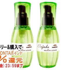 �y�O���Y�̓� �ő�50%�Ҍ��z[2�{�Z�b�g]�~���{�� �f�B�[�Z�X �G���W���[�_ �����E�Z���� 120ml�~2��[�􂢗����Ȃ��g���[�g�����g][������