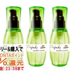 �y�O���Y�̓� �ő�50%�Ҍ��z[3�{�Z�b�g]�~���{�� �f�B�[�Z�X �G���W���[�_ �����E�Z���� 120ml�~3��[�􂢗����Ȃ��g���[�g�����g][������