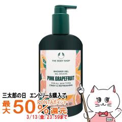 �y�O���Y�̓� �ő�50%�Ҍ��z�U�E�{�f�B�V���b�v �V�����[�W�F�� 750ml PG �s���N�O���[�v�t���[�c [�{�f�B�V�����v�[][THE BODY SHOP �U