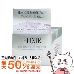 �y�O���Y�̓� �ő�50%�Ҍ��z������ �G���N�V�[�� �z���C�g �u���C�g�j���O �X���[�s���O�W�F���p�b�N 105g[��򕔊O�i][��������](602242