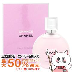 �y�O���Y�̓� �ő�50%�Ҍ��z�V���l�� �`�����X�I�[�^���h�D���w�A�~�X�g35ml[�w�A�~�X�g][��������] (6022530)