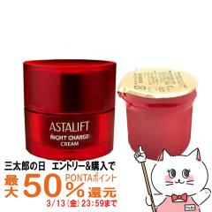 �y�O���Y�̓� �ő�50%�Ҍ��z[�{�́{���t�B���Z�b�g][�������K�i]ASTALIFT �A�X�^���t�g �i�C�g�`���[�W�N���[�� 30g �{�́{���t�B��[����