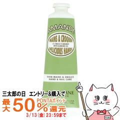 �y�O���Y�̓� �ő�50%�Ҍ��z���N�V�^�� �A�[�����h �n���h�N���[�� 30ml ���Ȃ� LOCCITANE [���[���֔���OK](6023111)