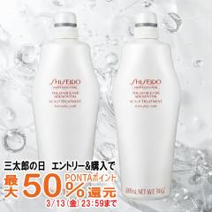 �y�O���Y�̓� �ő�50%�Ҍ��z[�Z�b�g]�������A�f�m�o�C�^�� �X�J���v�g���[�g�����g�Ɩ��p1000g�~2��[�{��/�|���v]2�{[��������](6023172-