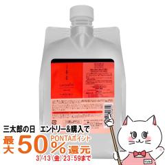 �y�O���Y�̓� �ő�50%�Ҍ��z���x�� �C�I���R�~���g�N�����W���O �l��1000ml[���t�B��/�l�ߑւ�](6023508)