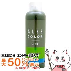 �y�O���Y�̓� �ő�50%�Ҍ��z�A���X �V���g�� 200g �V���o�[�g���[�g�����g[TREATMENT/�V���o�[�g���[�g�����g/�V���o�[/�w�A�J���[�g���[