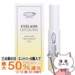 �y�O���Y�̓� �ő�50%�Ҍ��z�A�C�Y �A�C���b�V�����|�]�[�� 15g N2 [�܂їp�W�F�� �܂є��e�t]EYEZ [���[���֔���OK](6024343)