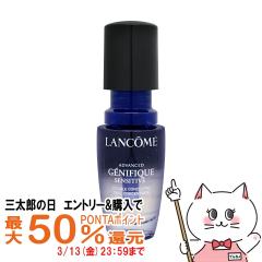 �y�O���Y�̓� �ő�50%�Ҍ��z�����R�� �W�F�j�t�B�b�N�A�h�o���X�g�f���A���R���Z���g���[�gN 20ml[���e�t][��������](6024735)[GTT]