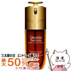 �y�O���Y�̓� �ő�50%�Ҍ��z�N�������X �_�u���Z�[���� ADC 50ml CLARINS [���e�t][��������](6024737)