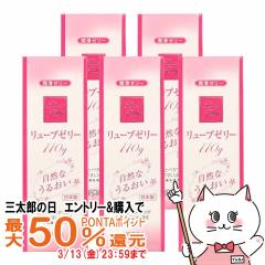 �y�O���Y�̓� �ő�50%�Ҍ��z���o�����Ȃ�� [�Z�b�g]�W�F�N�X �����[�u�[���[���邨��110g�~5�Z�b�g �����[���[ �����p ���{��/made 