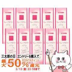 �y�O���Y�̓� �ő�50%�Ҍ��z���o�����Ȃ�� [�Z�b�g]�W�F�N�X �����[�u�[���[���邨��110g�~10�Z�b�g �����[���[ �����p ���{��/made