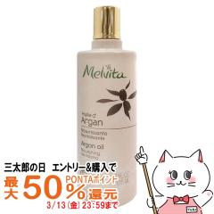 �y�y�V�����L���O1�ʁz�������B�[�^ �r�I�I�C�� �A���K���I�C�� 125ml Melvita[�ێ� ���� �G�C�W���O�P�A �����΍� �t�F�C�X�P�A �{�f�B 
