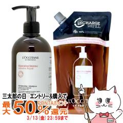 �y�O���Y�̓� �ő�50%�Ҍ��z[�Z�b�g]���N�V�^�� �C���e���V�����y�A �V�����v�[ 500ml���V�����v�[�l�� 500ml[�{��+���t�B��]LOCCITANE[