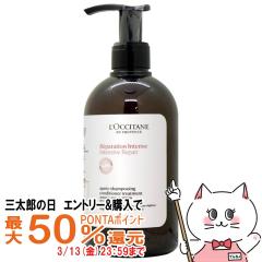 �y�O���Y�̓� �ő�50%�Ҍ��z���N�V�^�� �C���e���V�����y�A �R���f�B�V���i�[�g���[�g�����g 500ml LOCCITANE[�{�� �|���v][��������](60