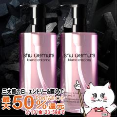 �y�O���Y�̓� �ő�50%�Ҍ��z[�Z�b�g][�������K�i]�V���E�E�G���� �u�����N���} ���C�g&�|���b�V�� �N�����W���O �I�C�� 450ml�~2�{ shu u