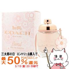 �y�O���Y�̓� �ő�50%�Ҍ��z�R�[�` �t���[���� EDP 30ml SP(�I�[�h�p���t�@��)[����][��������](6037777)[�t���[�����n]