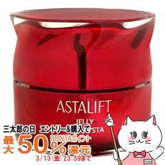 �y�O���Y�̓� �ő�50%�Ҍ��zASTALIFT �A�X�^���t�g �W�F���[�A�N�A���X�^ 60g[�W�F���[���s���e�t]�t�W�t�B���� FUJIFILM[��������](60