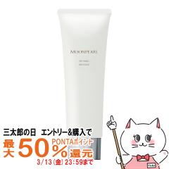 �y�O���Y�̓� �ő�50%�Ҍ��z�~�L���g ���[���p�[�� ���t�@�C�j���O�}�b�T�[�Wa 100g [�}�b�T�[�W�N���[��][��������](6038252)