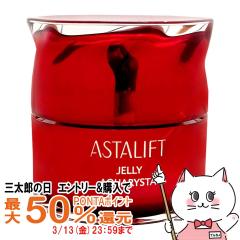 �y�O���Y�̓� �ő�50%�Ҍ��zASTALIFT �A�X�^���t�g �W�F���[�A�N�A���X�^ 40g[�W�F���[���s���e�t]�t�W�t�B���� FUJIFILM[��������](60