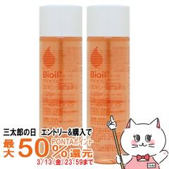�y�O���Y�̓� �ő�50%�Ҍ��z[2�{�Z�b�g][�������K���ʕi]���ѐ��� �o�C�I�C�� 125ml[�ێ����e�I�C��/Bioil][��������] (6038529-set2)