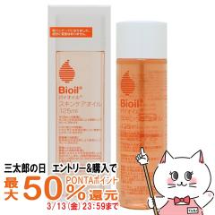 �y�O���Y�̓� �ő�50%�Ҍ��z[�������K���ʕi]���ѐ��� �o�C�I�C�� 125ml[�ێ����e�I�C��/Bioil][��������](6038529)
