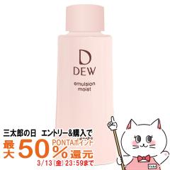 �y�O���Y�̓� �ő�50%�Ҍ��z�J�l�{�E DEW �G�}���W���� �����Ƃ�(���t�B��) 100ml[���t][��������](6038637)