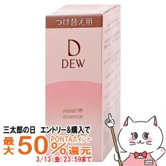 �y�O���Y�̓� �ő�50%�Ҍ��z�J�l�{�E DEW ���C�X�g���t�g�G�b�Z���X(���t�B��) 45g[���e�t][��������](6038640)