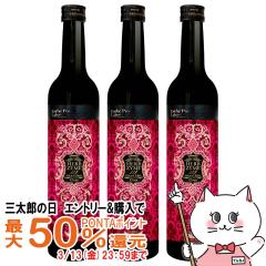 �y�O���Y�̓� �ő�50%�Ҍ��z[sko][3�{�Z�b�g][�������K���ʕi]�G�X�e�v�����{ Esthe Pro Labo �n�[�u�U�C��113 �O�����v�� 500ml�~3�{ �I